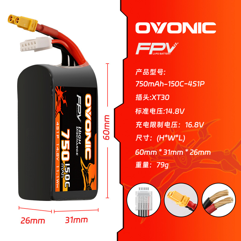 Горячая новинка: аккумулятор L – обзор и цена Drone Battery 3S
